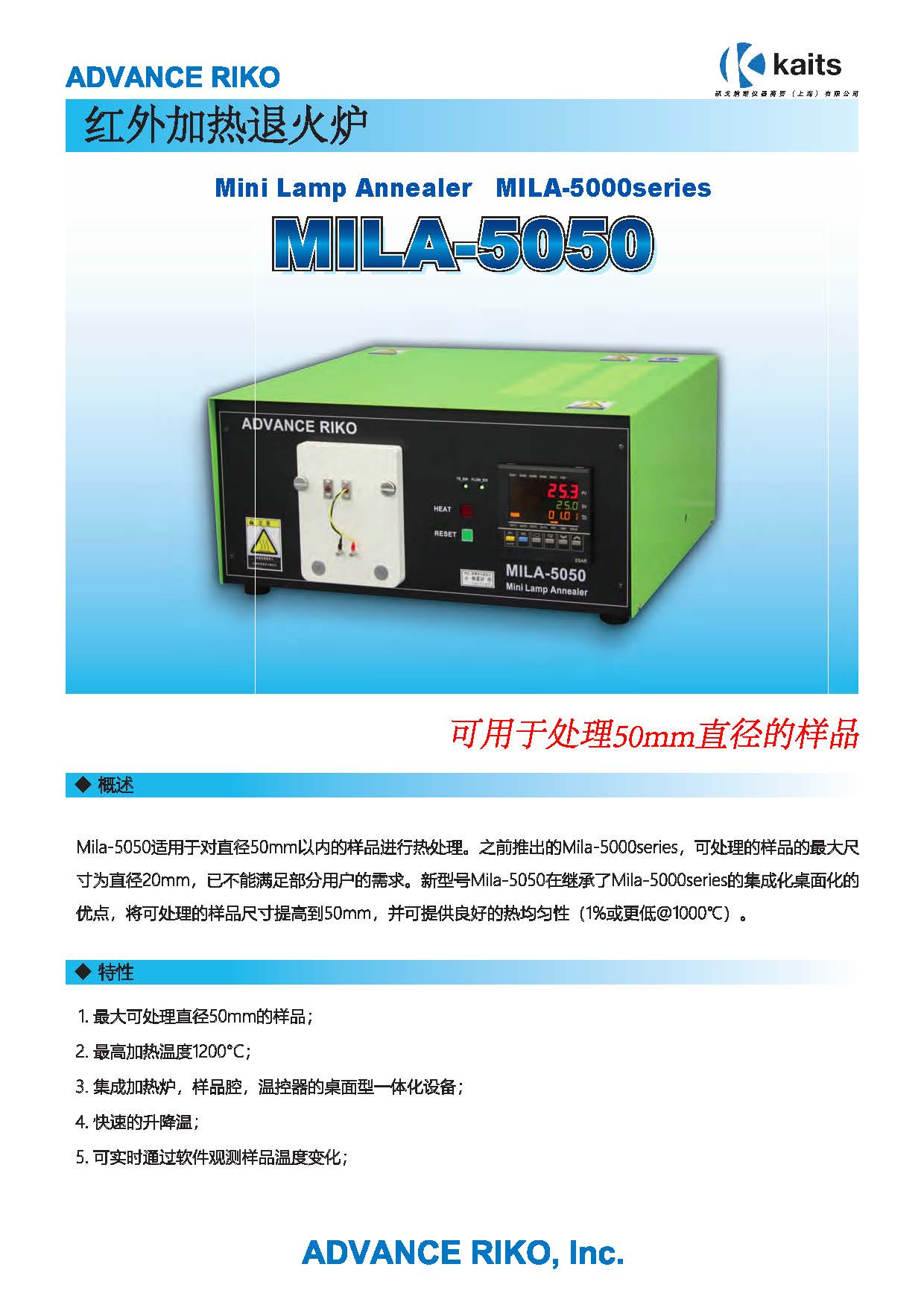 MILA-5050ҳ 1_ҳ_1.jpg
